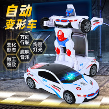 白色赛车汽车变形机器人灯光音乐万向自动变换形态玩具地摊男孩