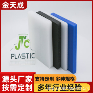 Manufacturers Supply Polypropylene Sheet Corrosion-Resistant Polypropylene Sheet Polypropylene Anti-Corrosion Pp Sheet Wholesale