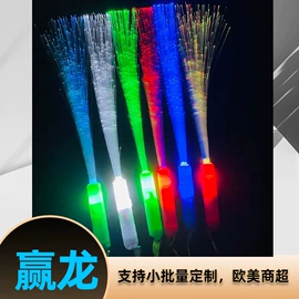 悠悠球;发光玩具;助威道具