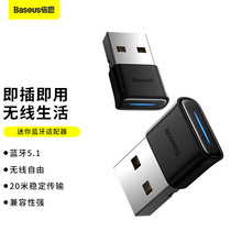 ��˼�{���m����5.1��X̨ʽ�C���l������usb�Pӛ�����C����Α�