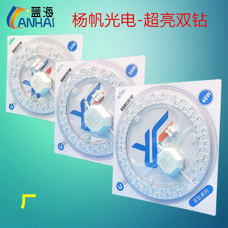 Yang Fan photoelectric (super bright double drill)