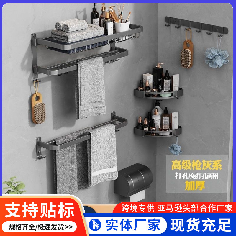 304 Stainless Steel Bath Towel Bathroom Punch-Free Gun Gray Towel Rack Hardware Pendant Bathroom Bathroom Storage Rack 304 Stainless Steel Bath Towel Bathroom Punch-Free Gun Gray Towel Rack Hardware Pendant Bathroom Bathroom Storage Rack