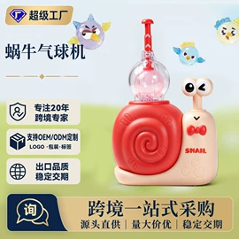其他益智玩具;戏水玩具;过家家玩具