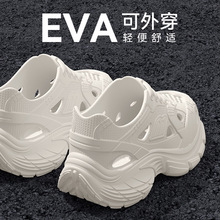 老爹洞洞鞋女款2025新款夏季外穿逛街上班家居厚底包头凉拖鞋女士