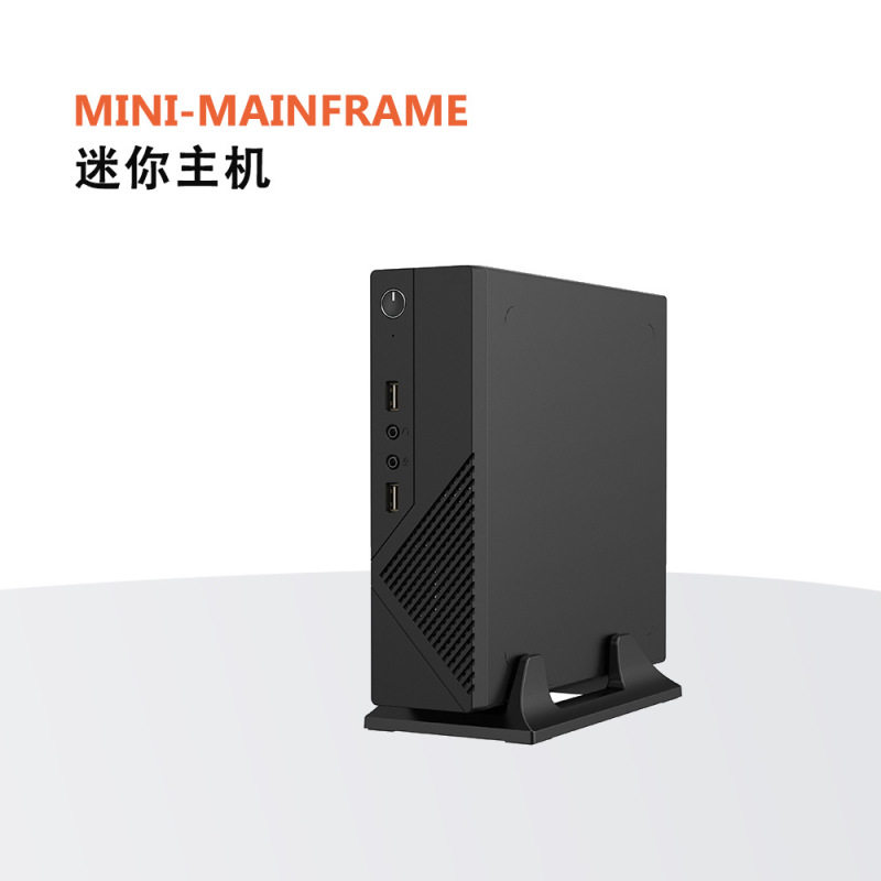 mini host computer thin client mini pc microcomputer education desktop cloud terminal