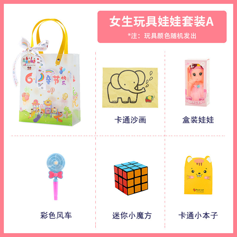 子供の誕生日プレゼント、小学校や幼稚園のクラス全員への誕生日プレゼント、2025年新作知育玩具|undefined