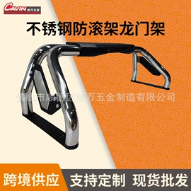 其他汽车改装;其他汽车外饰;保险杠