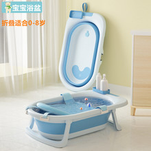 新款兒童可折疊浴盆嬰兒坐躺兩用洗澡盆寶寶洗浴神器新生兒浴盆