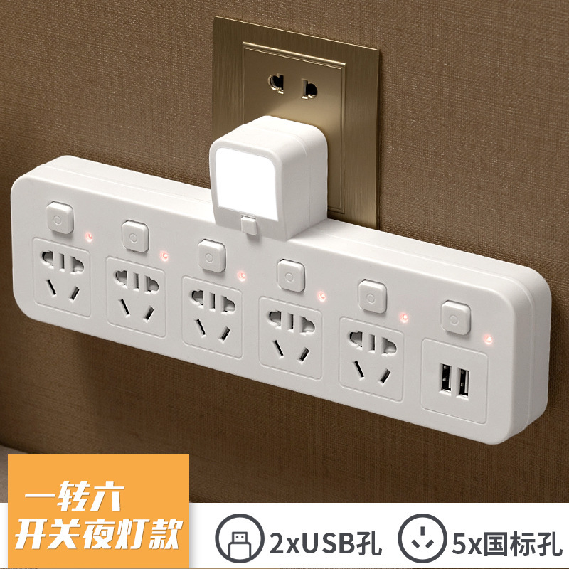 106 # con luz de noche USB +