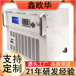 Customized Ac Variable Frequency Power Supply with 30 Memory Groups Can Be Set with Different Specifications and Parameters for High Power