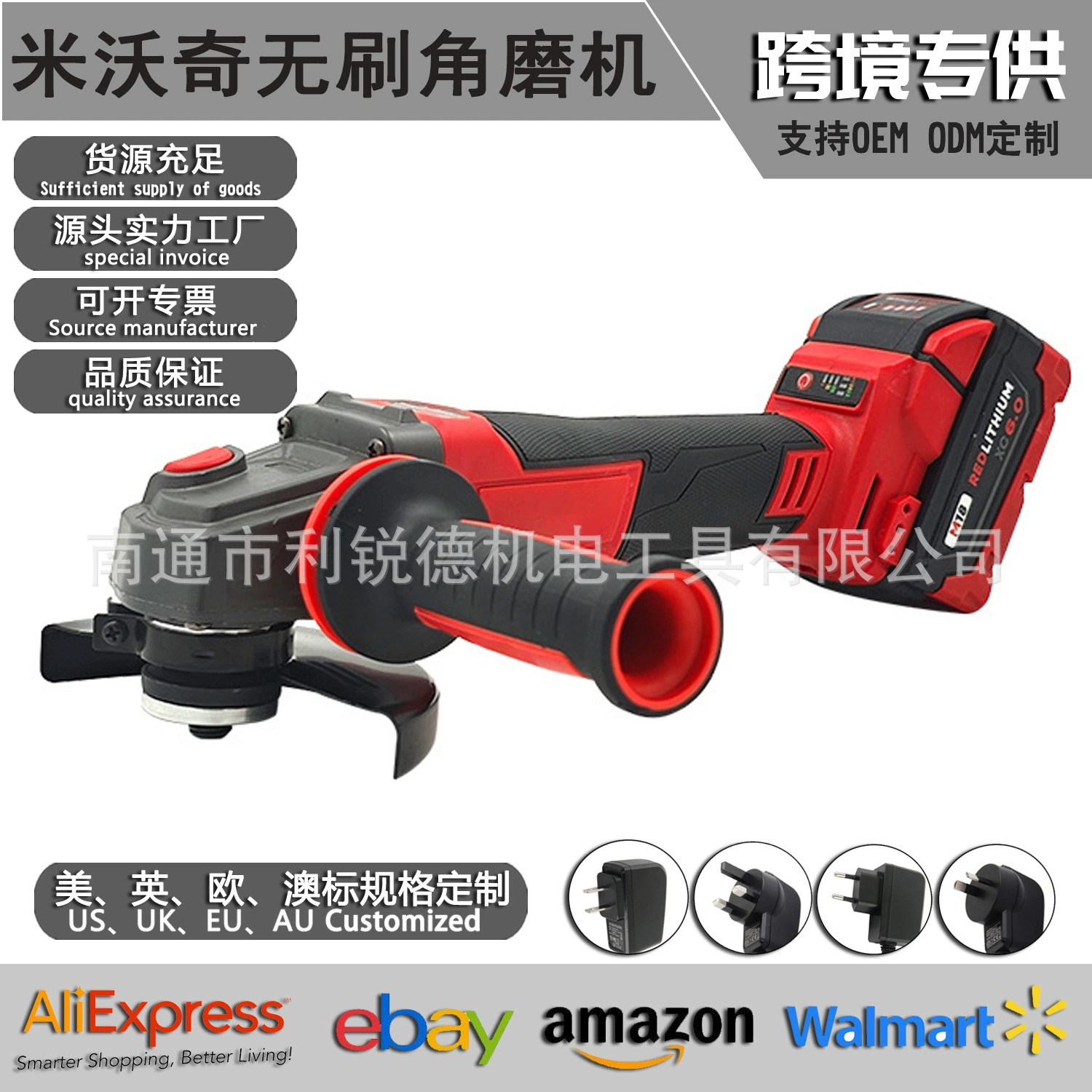 Угловая шлифовальная машина литиевая бесщетка полировальная машина 125 машина для резки производителей прямых волос для трансграничной внешней торговли электроинструмент