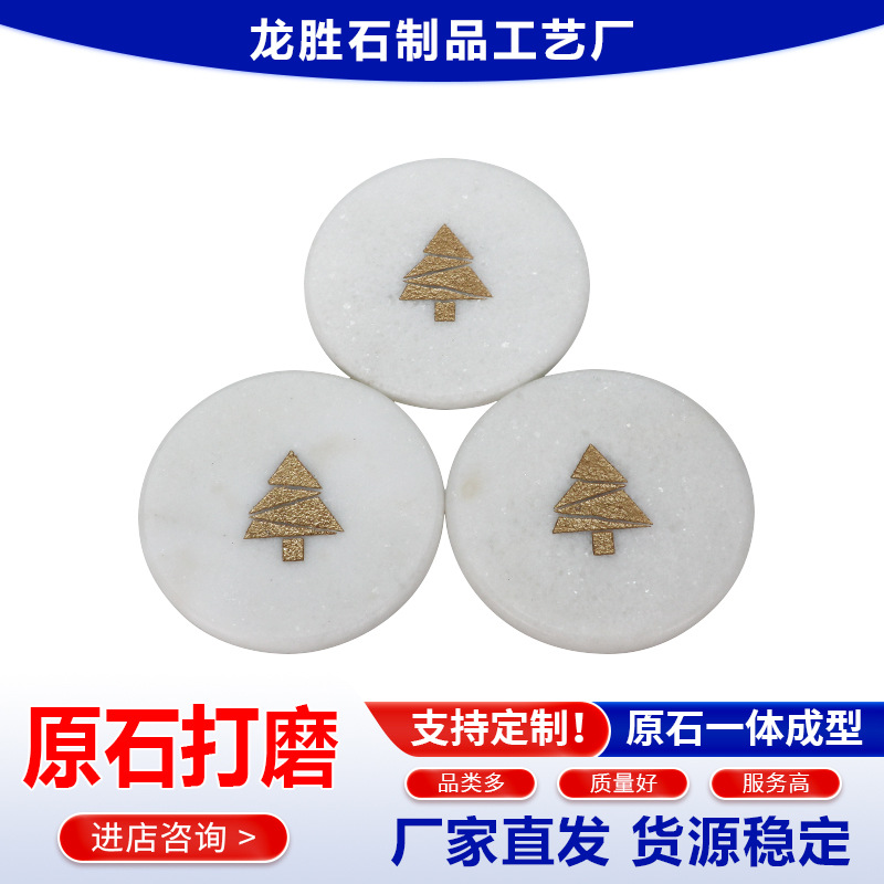 ���Ҽ�Լʥ���ڴ���ʯ���濧�ȷ���Բ�θ��ȵ�������