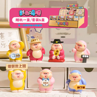 ��ɫ��Dä�Д[����Ц�����������������k���ҽ≺����[���b�Ʒ