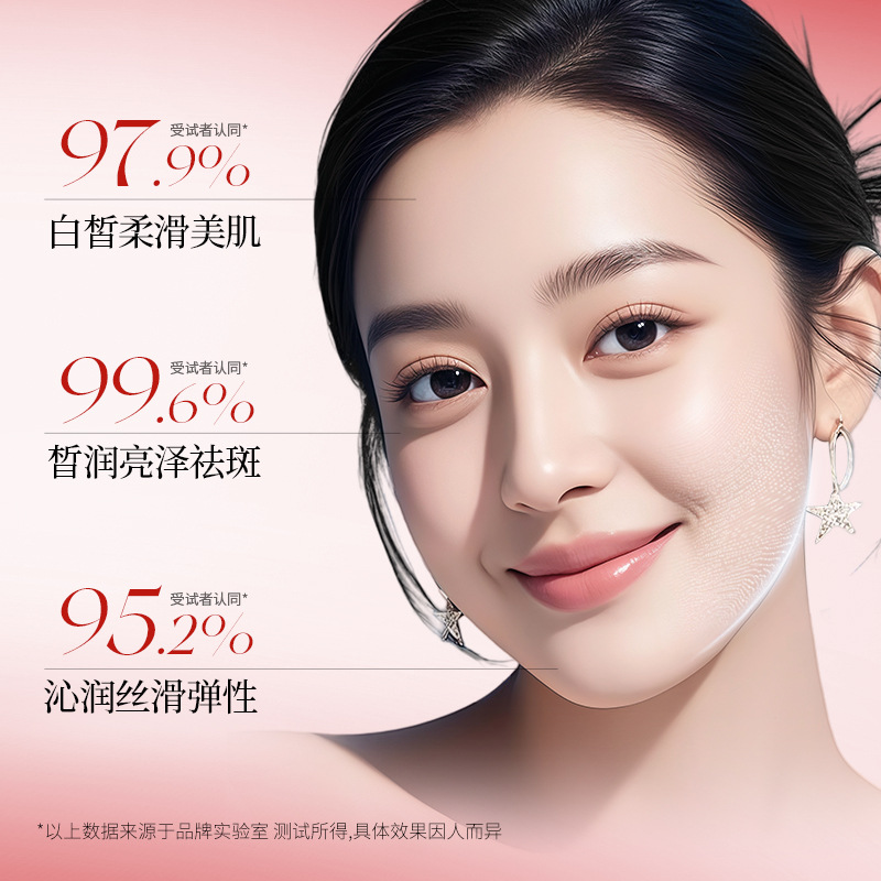 Lan Shi Zhe Skin Research blanqueamiento y eliminación de manchas caja de hidratación, hidratación, blanqueamiento y desvanecimiento de manchas de color, productos de cuidado de la piel al por mayor