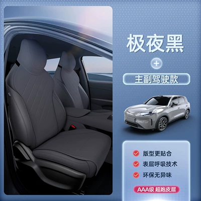 Seat cushion, seat cover | Seat Cover Supplies - midnight-blackdriver-passenger-zero-running-a10