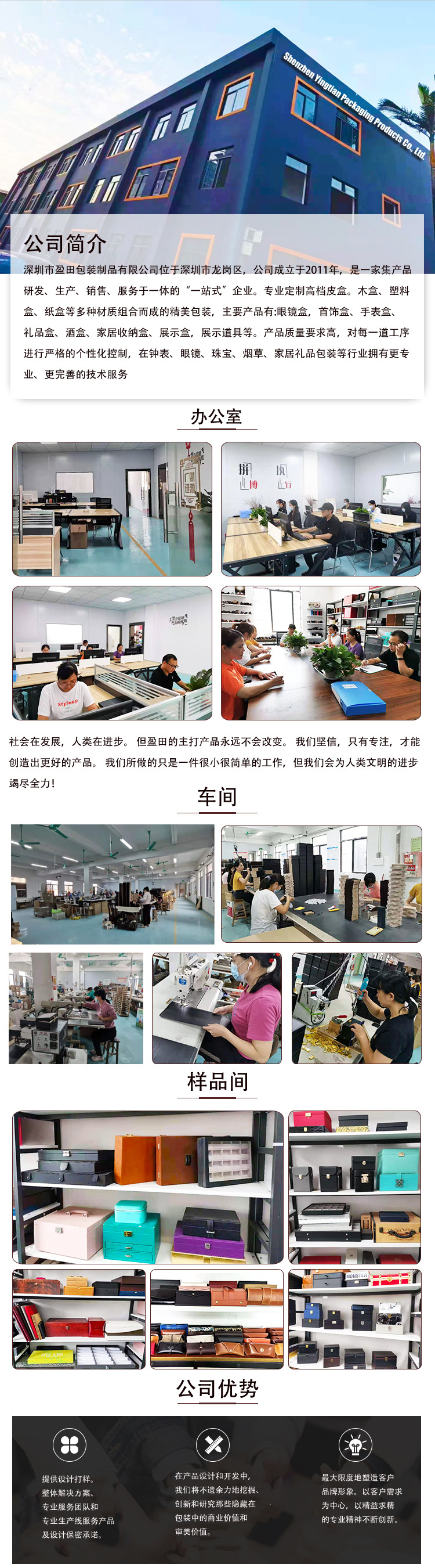 微信图片_20210928160457