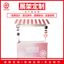 ���ⶨ�V��չʾ���̈��׃��W���W���N����̨�ۯB�Ƅ���؛�[��܇