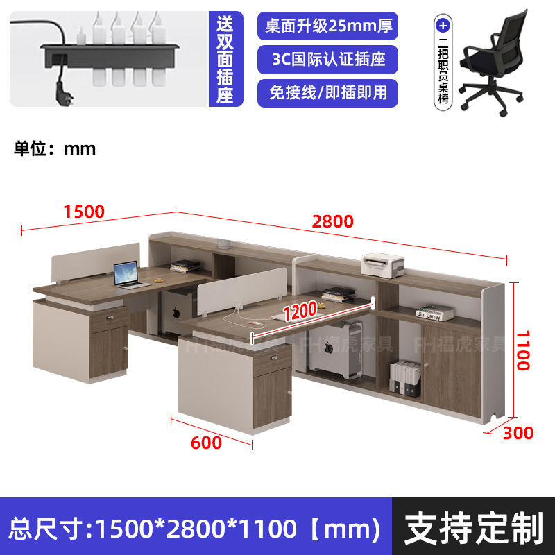 职员办公桌员工位简约现代办公室双人对坐财务桌2两人面对面工位|undefined