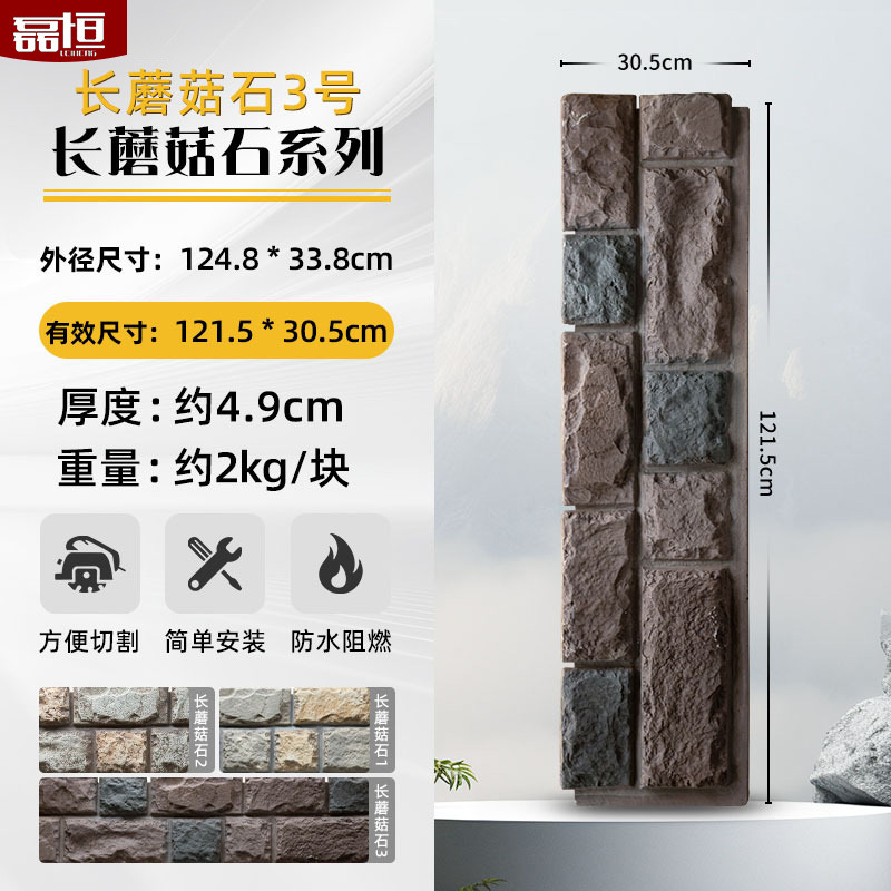 Pu imitación piedra cultura piedra pared exterior ladrillo PU piedra pared de fondo patio al aire libre tablero decorativo adoquines villa pared