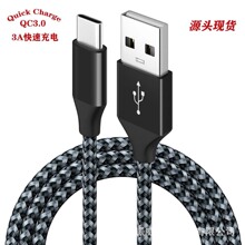 �羳���NUSB�DType-C��䔵������������3A�m���O����׿�A���֙C