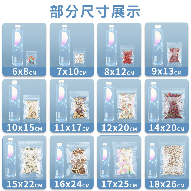 Esmerilado transparente bolsa de autosellado hueso tirando boca sellada de alta calidad alimentos sub-embalaje snack supermercado bolsa de embalaje de gran tamaño pequeño