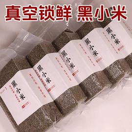 杂粮组合;小米;其他蛋制品
