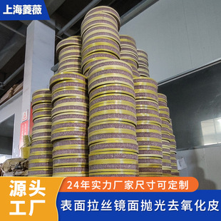 Manufacturer polishing wheel stainless steel aluminum alloy cast iron parts surface treatment cutting force uniform polishing wheel
