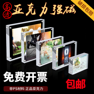 Acrylic Strong Magnetic Price Tag Photo Frame Transparent Crystal Price Tag High-End Product Display Table Sign Table Card