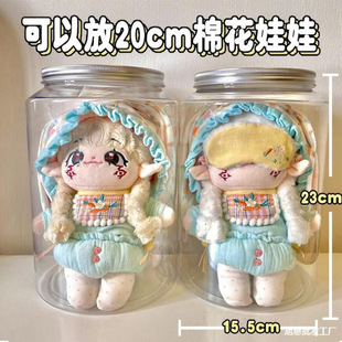 �޻������ռ{��͸��20cmë�q���Ͱ���Ϸ��m����չʾ��������