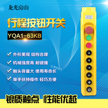 ���ⷿɽ��܇����T�_�PYQA1-63KB늺��J��܇�ֱ����ư��o�_�P