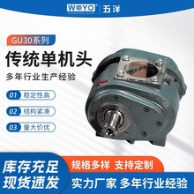 GU30���y�ΙC�^�Չ��C�h�R���C�C�^AB��Ҏ������ݗUʽ���s�C���