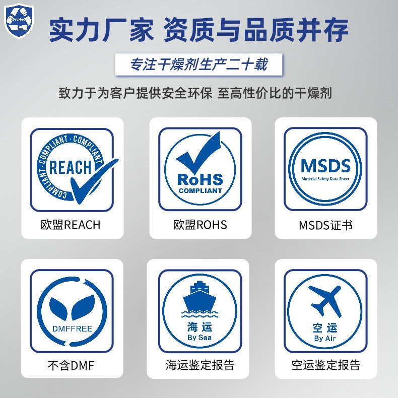 1 グラム活性ミネラル乾燥剤工業用靴ハードウェア革バッグ工業用防湿剤メーカーさまざまなレイアウト|undefined