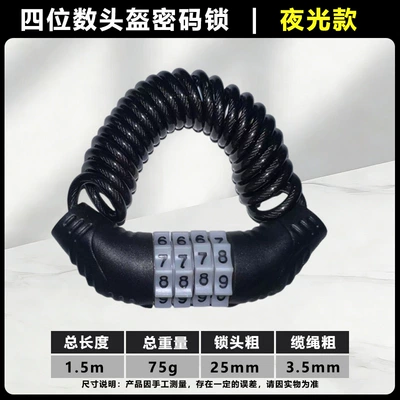 Helmet lock Anti-Theft Lock, European Travel Password