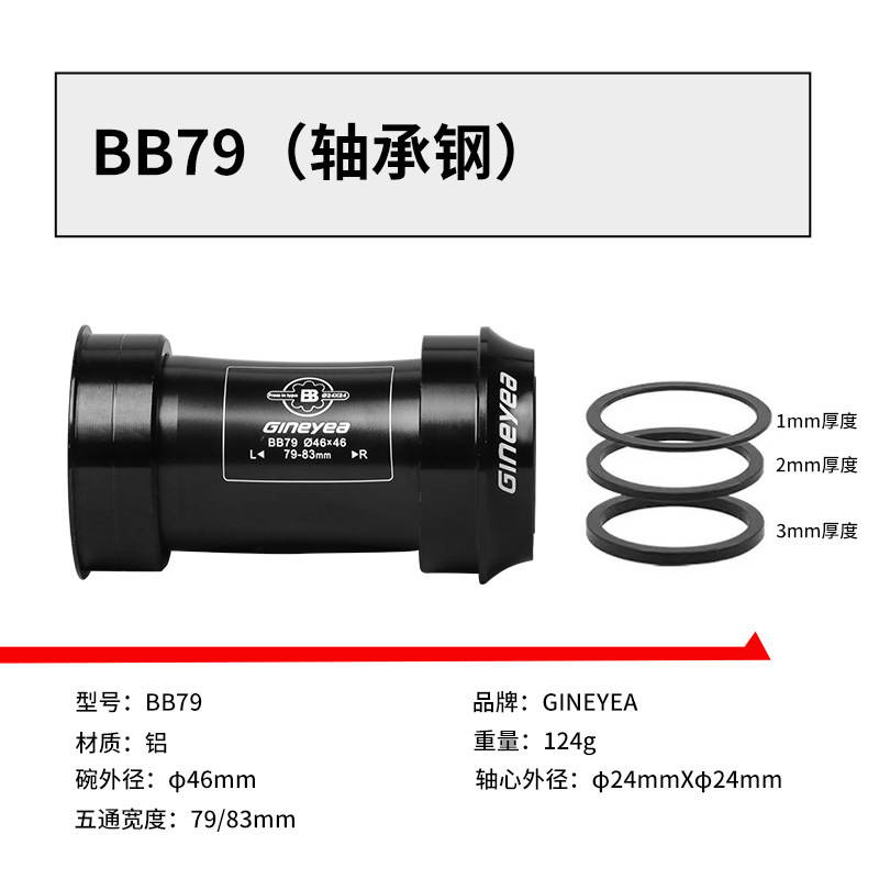 Jingye 自転車 bright ボトムブラケット マウンテン ロードバイク プロフェッショナル グレードの品質|undefined