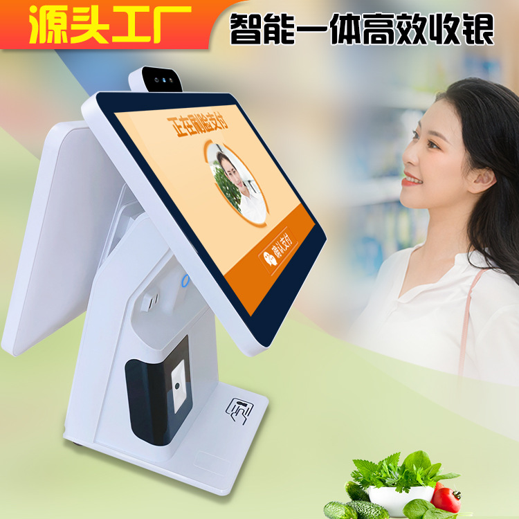 windows一體收銀機(jī) 超市收銀點(diǎn)餐美容院收銀掃碼支付便利店收銀機(jī)