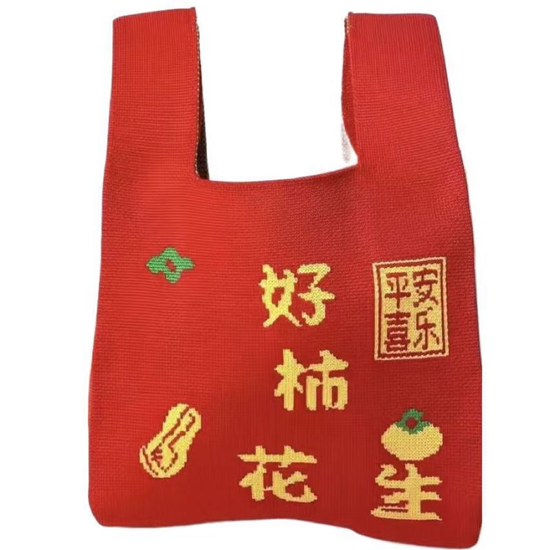 ジャイアントパンダ文化的で創造的なニットバッグ、ハンドバッグ、仕事用の周辺雑貨、小さなトートバッグ、手首編み布、花、成都|undefined