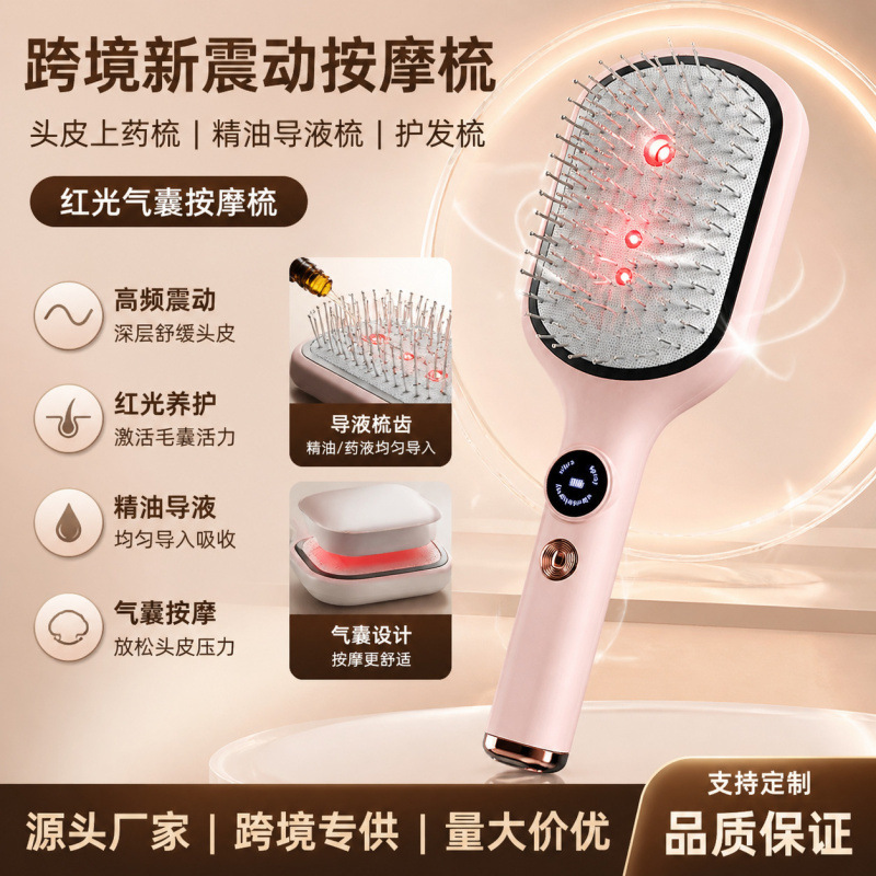 Cross-Border New Vibrating Massage Comb, Scalp Medicated Comb, Essential Oil Liquid-Guiding Comb, Hair Care Comb, Household Red Light Airbag Massage Comb Cross-Border New Vibrating Massage Comb, Scalp Medicated Comb, Essential Oil Liquid-Guiding Comb, Hair Care Comb, Household Red Light Airbag Massage Comb