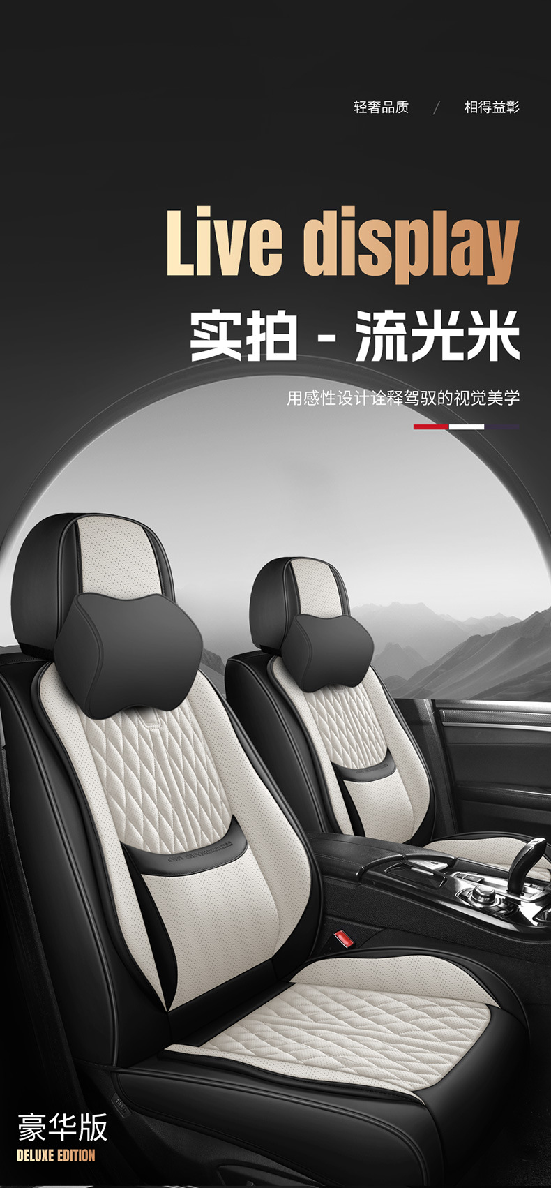 All-Season Universal Full Leather Waist-Supporting Full-Cover Fabric Wear-Resistant Universal Five-Seater Car Seat Cushion and Cover