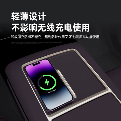 Avita 07L: wireless charging silicone | Anti-slip mat