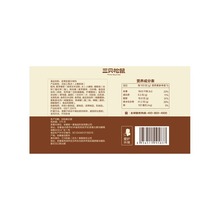 【三只松鼠坚果奶盖沙琪玛500g】坚果奶盖酥软早餐糕点面包零食