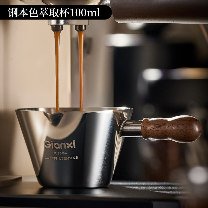 捷安玺2025新款浓缩咖啡量杯304不锈钢萃取杯胡桃木手柄刻度奶盅|undefined