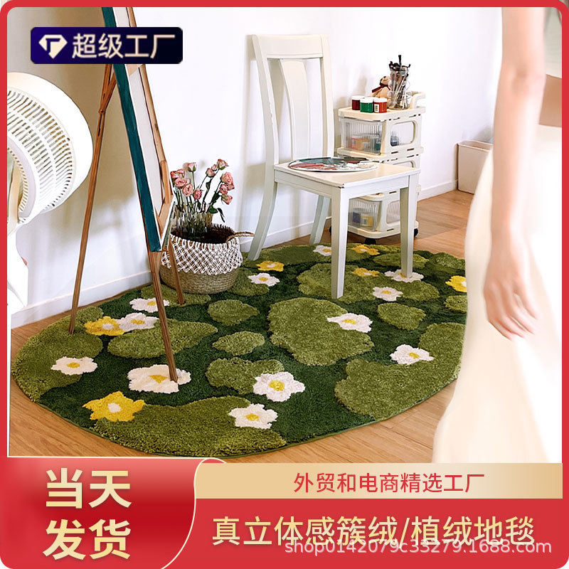 苔藓植绒地毯浴室垫卧室簇绒地毯客厅地垫