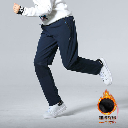 Boys' Pants Youth Hiking Pants Windproof Warm Rain Pants Loose Children Softshell for Middle and High School Students
