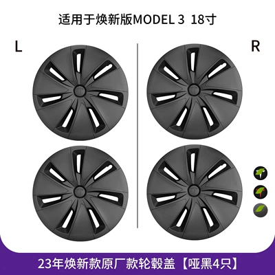 New Model 3/Y Wheel Hub, Hub cover - renewed-3-18inch-original-all-inclusive-hubcaps-matte-black