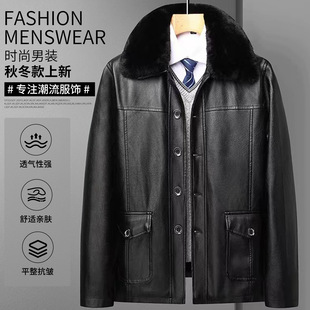 Autumn and winter middle-aged men's leather fleece-lined thickened father's winter coat grandfather's winter leather jacket for the elderly