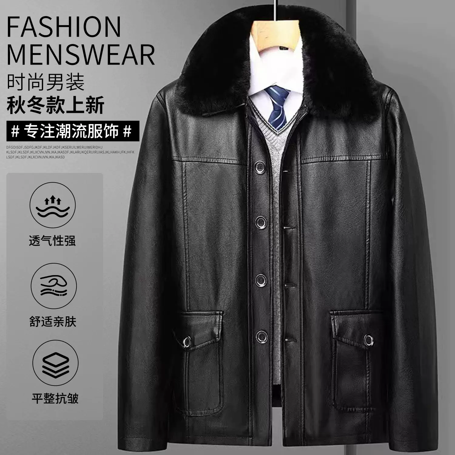 秋冬季中年男士皮衣加绒加厚爸爸装冬装外套爷爷冬天老年人皮夹克
