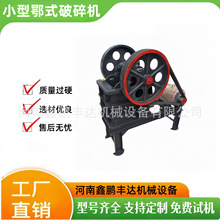 250x400�Ͷ�ʽ����C����ʯ��ʯú��ʯ����C�ϻ����ʽ����C