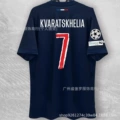 24-25 paris home star no. 7 plus champions league fair strip