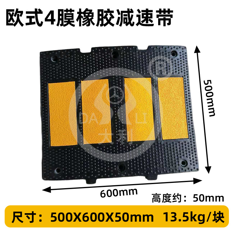 �𽺼��ٴ���·����վ���ٰ彻ͨ��ʩ���ٻ�����ٴ��𽺻����