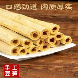 豆制品;海带;粉丝、粉皮